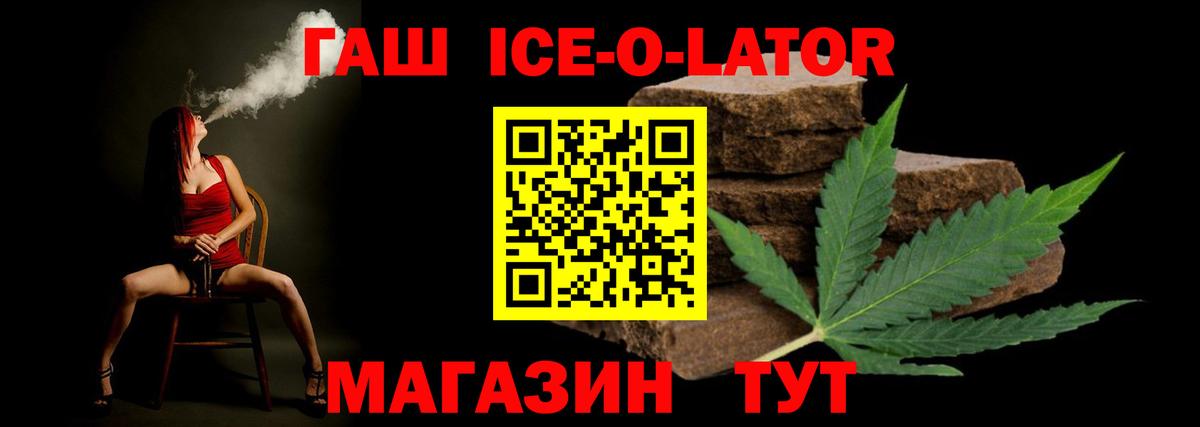 Alpha-PVP Боровичи