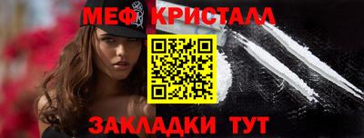 герыч Балаково