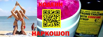 круглые Балашиха