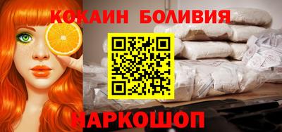 синтетический гашиш Ярцево