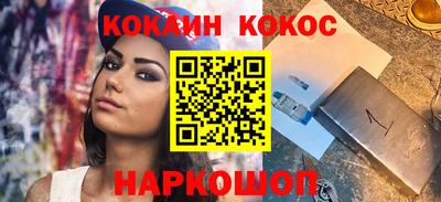 мефедрон VHQ Бийск