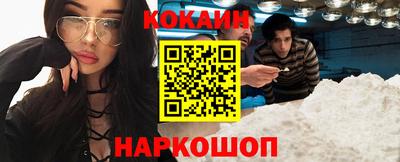 круглые Балашиха