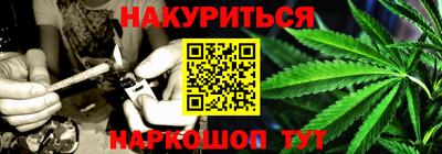 дистиллят марихуана Балахна