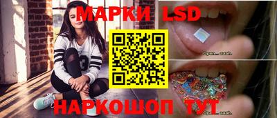круглые Балашиха