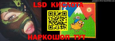круглые Балашиха