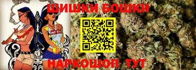прущая мука Янаул