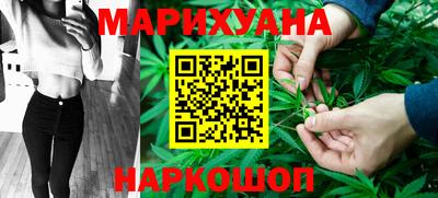 дистиллят марихуана Балахна