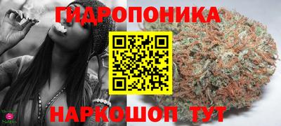 дистиллят марихуана Балахна
