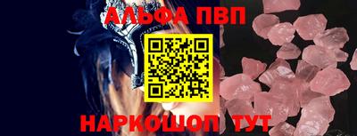 круглые Балашиха