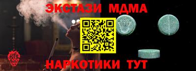 герыч Балаково