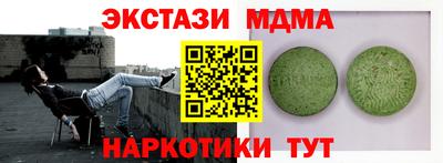 герыч Балаково