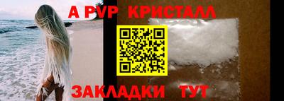 винт Ярославль