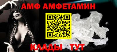 круглые Балашиха