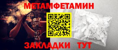 круглые Балашиха