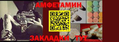 соль ск Беслан