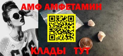 герыч Балаково