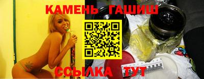герыч Балаково
