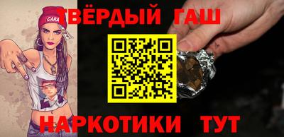 герыч Балаково