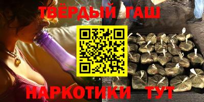 дистиллят марихуана Балахна