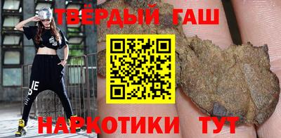 герыч Балаково