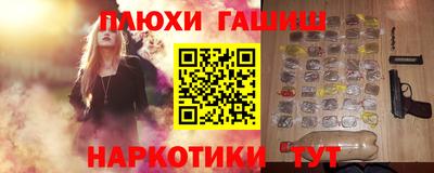 дистиллят марихуана Балахна