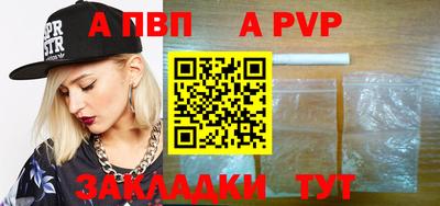 круглые Балашиха