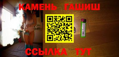 круглые Балашиха