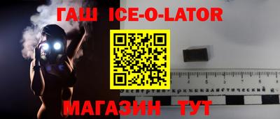 герыч Балаково