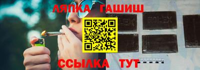 круглые Балашиха