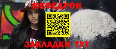 круглые Балашиха