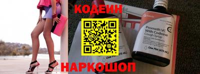 круглые Балашиха