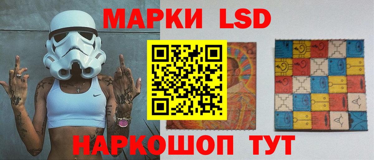 Лсд 25 экстази кислота Боровичи