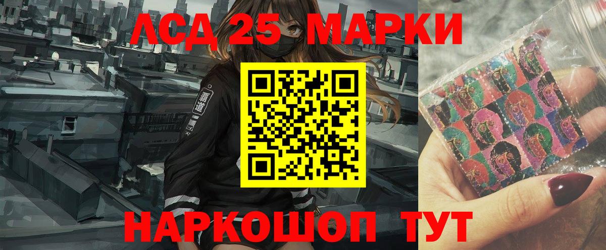 Лсд 25 экстази  Вход с VPN  ЛСД экстази кислота  Боровичи  ЛСД экстази ecstasy 