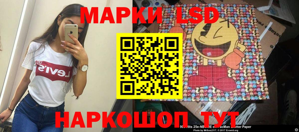 Боровичи  Марки 25I-NBOMe 1,5мг  Марки N-bome  Вход с VPN 