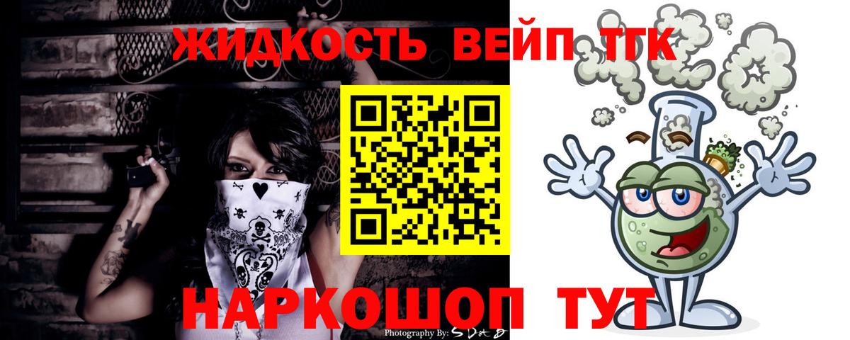 Мефедрон кристаллы  НБОМе  Боровичи  Гашиш  Вход с VPN  Канабис  А ПВП СК кристаллы  LSD-25  Экстази  Кокаин 