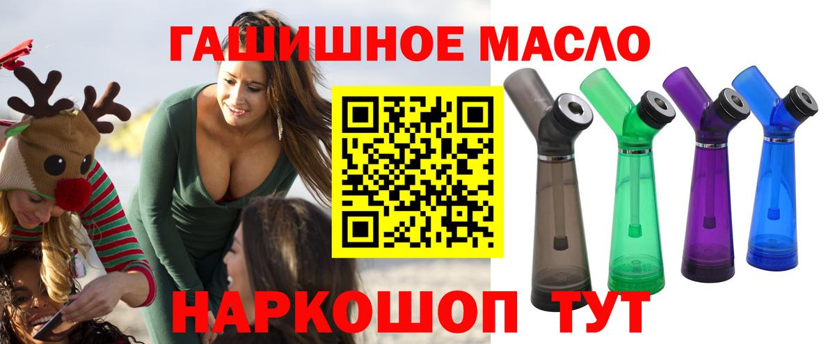 Дистиллят ТГК концентрат  Дистиллят ТГК вейп с тгк  Боровичи  Вход с VPN 