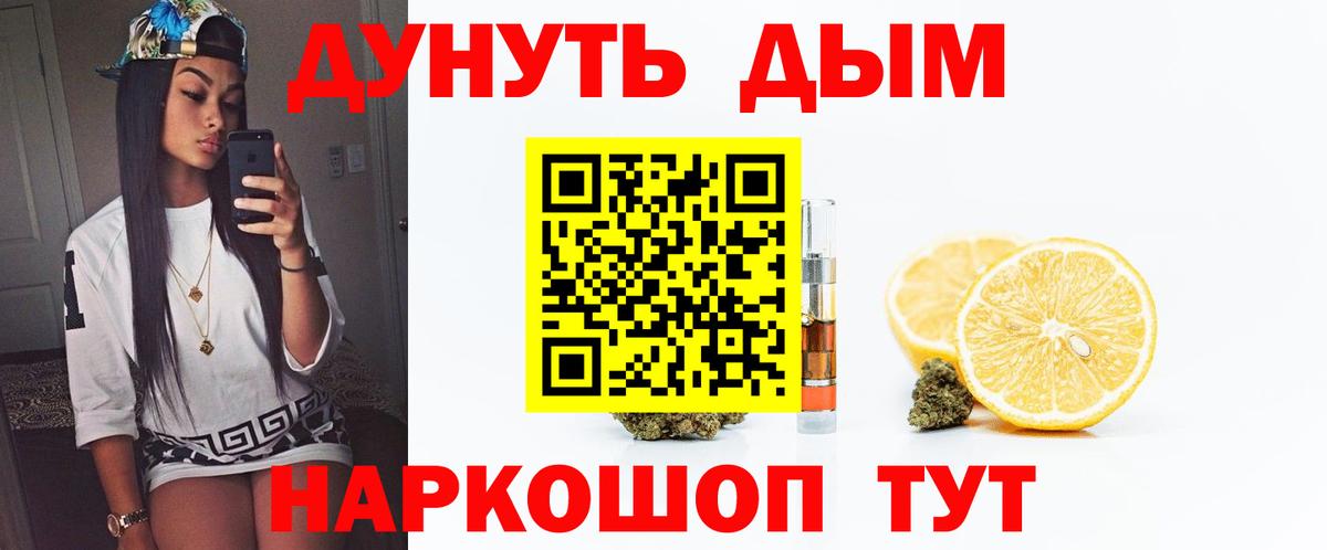 Боровичи  Марихуана гибрид  Бошки Шишки LSD WEED  Вход с VPN  Конопля MAZAR 